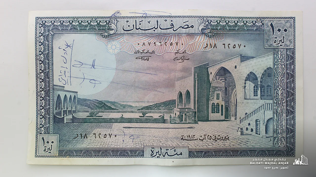 ورقة 100 ليرة لبنانية قديمة (الوجه)