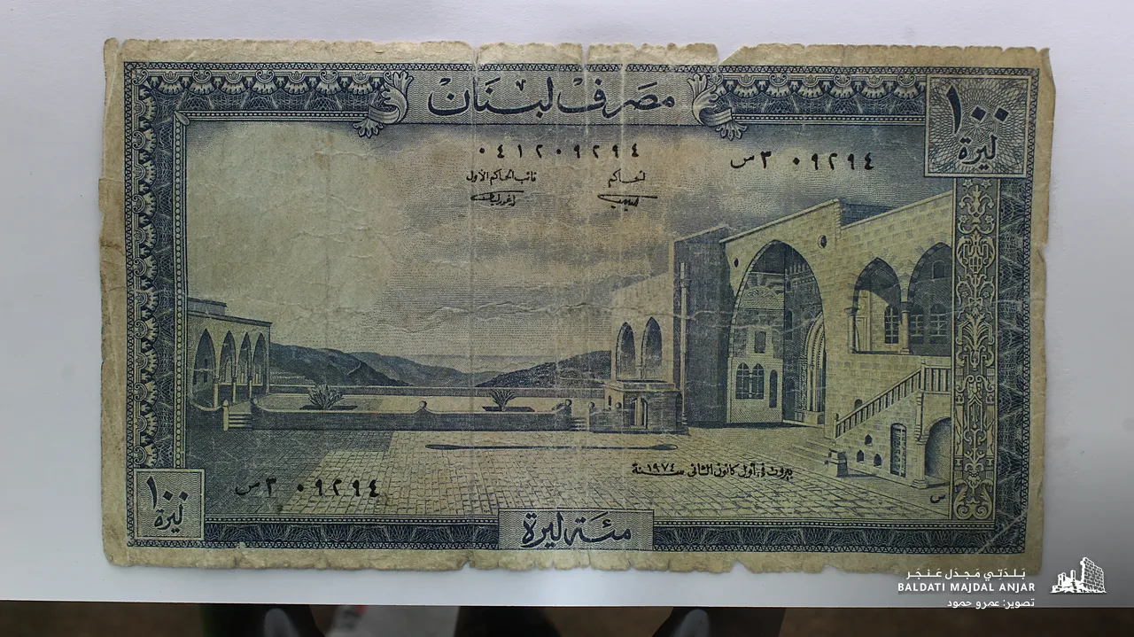 ورقة 100 ليرة لبنانية قديمة (الوجه)